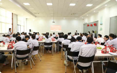 �����|����������ҵ������֯��չ2024����½��˲������˶�