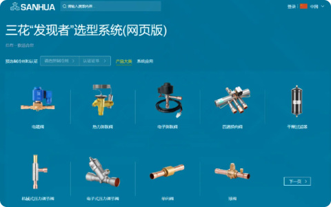 2024��ȡ��г���չ���Ʒ�����족�����˶���Ӫҵ��Ӣѵ��ӪԲ����Ļ