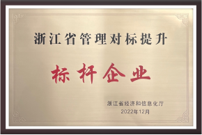 �㽭ʡ�����Ա����������ҵ