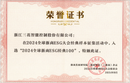 2024 ȫ������ESG����100