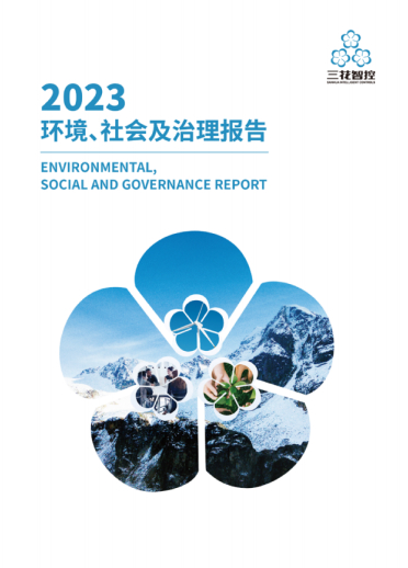 ������Ρ���ἰ����(ESG)����