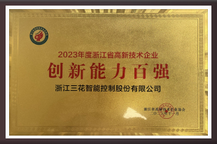 2023���㽭ʡ����������ҵ����������ǿ��ҵ