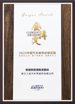 2023���й������¹�Ӧ����ǿ