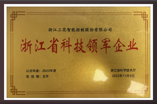 2023�㽭ʡ�Ƽ������ҵ