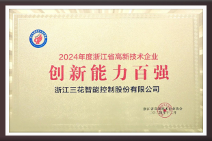 2024�㽭ʡ������������500ǿ